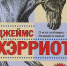«Фанбук» отзыв Ткаченко Натальи Александровны - ЦБС г. Белгорода