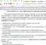 Математическое моделирование в рекламной деятельности - БУКЭП