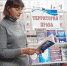 Белгородцы отметили День Конституции Российской Федерации - Сетевое издание Знамя 31