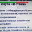 Заседание экологического клуба «Истоки» - БУКЭП