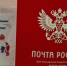 В Белгороде установили почтовый ящик для писем Деду Морозу - Мир Белогорья
