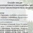 Об истории кооперативного законодательства - БУКЭП