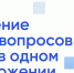 У жителей Белгородского района появилась возможность решать вопросы по жилищно-коммунальному хозяйству в мобильном приложении - Администрация Белгородского района