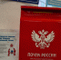 Каждый житель Белгородского района может отправить письмо Деду Морозу - Администрация Белгородского района