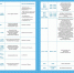 Белгородцам представили новогоднюю афишу - Fonar.Tv