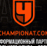 «Чемпионат.com» стал информационным партнером «Белогорья» - ВК Белогорье