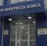 В Старом Осколе открыли спорткомплекс «Золотые перчатки» - Мир Белогорья