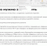 Кибербезопасность: как защитить свои данные в сети - БУКЭП