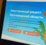Купить рецептурные лекарства можно будет по QR-коду - Vbelgorode.Com