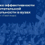 БУКЭП занял 39 место в ТОП-50 рейтинга «Твой ход» - БУКЭП