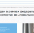 Программа бесплатного обучения продлена на 2023 и 2024 годы - Департамент цифрового развития