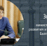 Зоя Астанкова стала министром экономразвития Белгородской области - Fonar.Tv