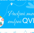 Конкурс видеороликов #QVEDOHero - Детская библиотека
