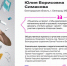 Новый конкурс «Классная тема!» в эфире телеканала «Россия» определит самого яркого учителя страны - Департамент образования
