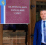 Вадим Радченко: «Белгород должен стать самым экологичным городом» - Городской совет