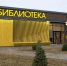 VSH_3745.jpg - Губернатор и правительство