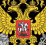 Минэкономразвития РФ. Анонсирована подготовка концепции реформы контроля до 2024 года - Совет муниципальных образований