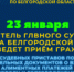 Заместитель главного  судебного  пристава Белгородской области проведет прием граждан  в  отделении судебных приставов по исполнению исполнительных документов о взыскании алиментных платежей по г. Белгороду и Белгородскому району - УФССП