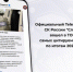 Официальный канал СК России вошел в ТОП-30 Telegram-каналов - Следственный комитет