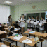 Конкурсное испытание «Урок». День первый. - Управление образования