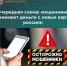 Очередная схема: мошенники снимают деньги с новых карт россиян - Департамент финансов и бюджетной политики Белгородской области