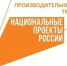 Власти оценили реализацию нацпроекта «Производительность труда» на белгородских предприятиях - Сетевое издание Знамя 31