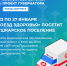 С понедельника «Поезд здоровья» начнёт работу в Пушкарском поселении - Администрация Белгородского района