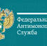 ФАС добилась снижения тарифов на электроэнергию в пяти регионах - Управление жилнадзора