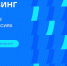 Социальная сеть «ВКонтакте» запустила онлайн-практику «IT-дайвинг» - Администрация Белгородского района