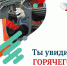 photo_5370901314713796890_y.jpg - Губернатор и правительство