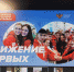 Будьте с первыми! - БУКЭП