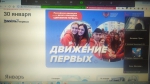 Будьте с первыми!