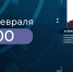 Белгородцы в прямом эфире узнают, как уберечься от телефонных мошенников - Мир Белогорья
