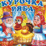 «Курочка Ряба» - ЦБС г. Белгорода