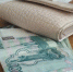Рефинансирую и выдохну: как это работает с кредитом? - Vbelgorode.Com
