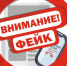 Жителей Белгородчины испугали информацией о ракетном ударе и воздушной тревоге - Belgorod.Sm.News