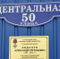 Чтобы помнили: в честь погибших при исполнении воинского долга в Корочанском районе установили памятные таблички - Областная Дума