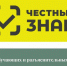 Обучающие мероприятия для участников оборота товаров, подлежащих обязательной маркировке средствами идентификации. Март 2023 год. - Минсельхоз Белгородской области