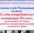 Заседание клуба «Кооператоры» к 192-летию потребительской кооперации России - БУКЭП