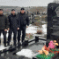 Офицеры СОБР «Белогор» почтили память боевого товарища - Росгвардия