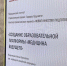 Кафедра семейной медицины НИУ «БелГУ» отчиталась о реализуемых проектах - БелГУ