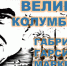 Культурно-просветительский проект библиотеки - БУКЭП
