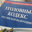 Межевой спор обернулся уголовным делом - Vbelgorode.Com