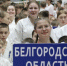 Спортсмены ДЮСШ Белгородского района приняли участие в Первенстве по киокусинкай в Нововоронеже - Сетевое издание Знамя 31