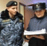 Оплачен административный штраф за нарушение требований установленного порядка строительства - УФССП