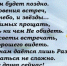 Чтобы семья была крепостью - ЗАГС
