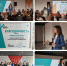 Работая вместе, каждый достигает большего! - БУКЭП