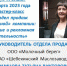 Спикер клуба «РеКом» в ходе мастер-класса дала установку студентам  специальности «Коммерция (по отраслям)» - БУКЭП