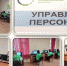 Старт! Ориентир на профессиональное мастерство! - БУКЭП