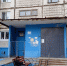 ДО - Управление жилнадзора